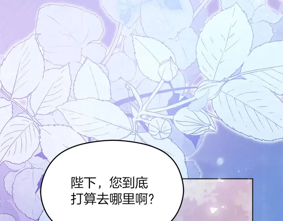 第67话 绑架129