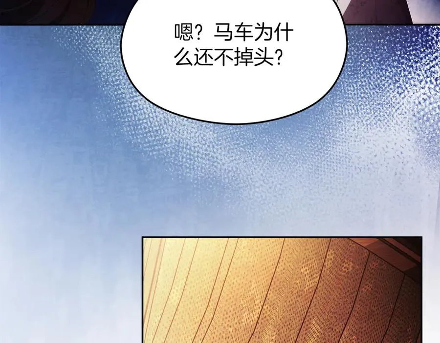 第64话 调头186