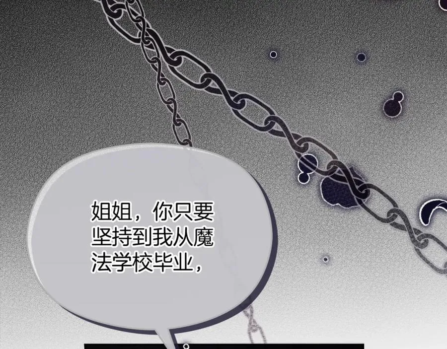 第35话 争吵70