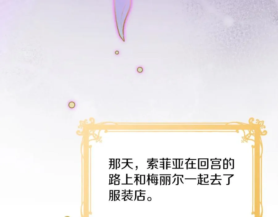 第23话 做客141