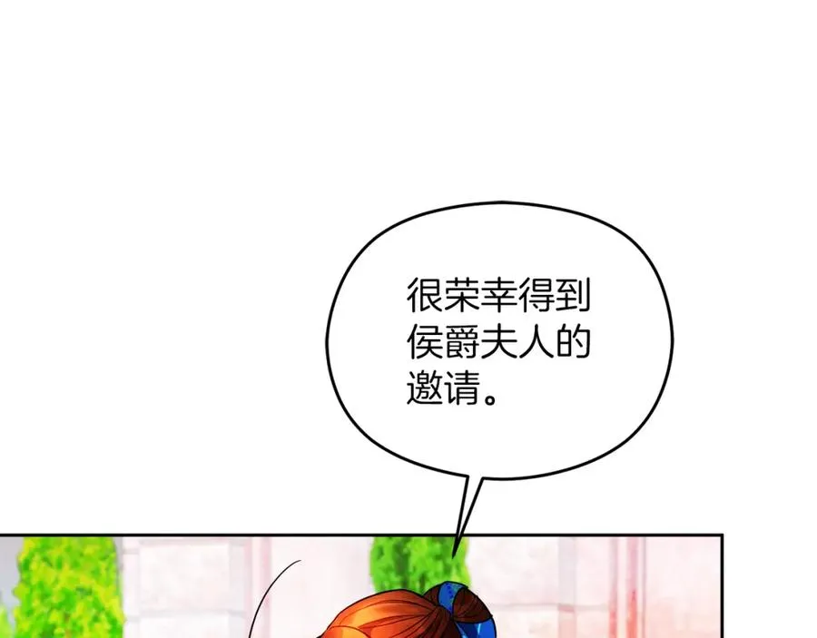 第23话 做客42