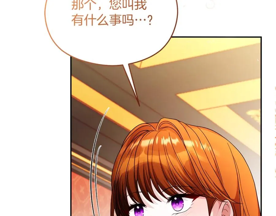 第45话 长假41