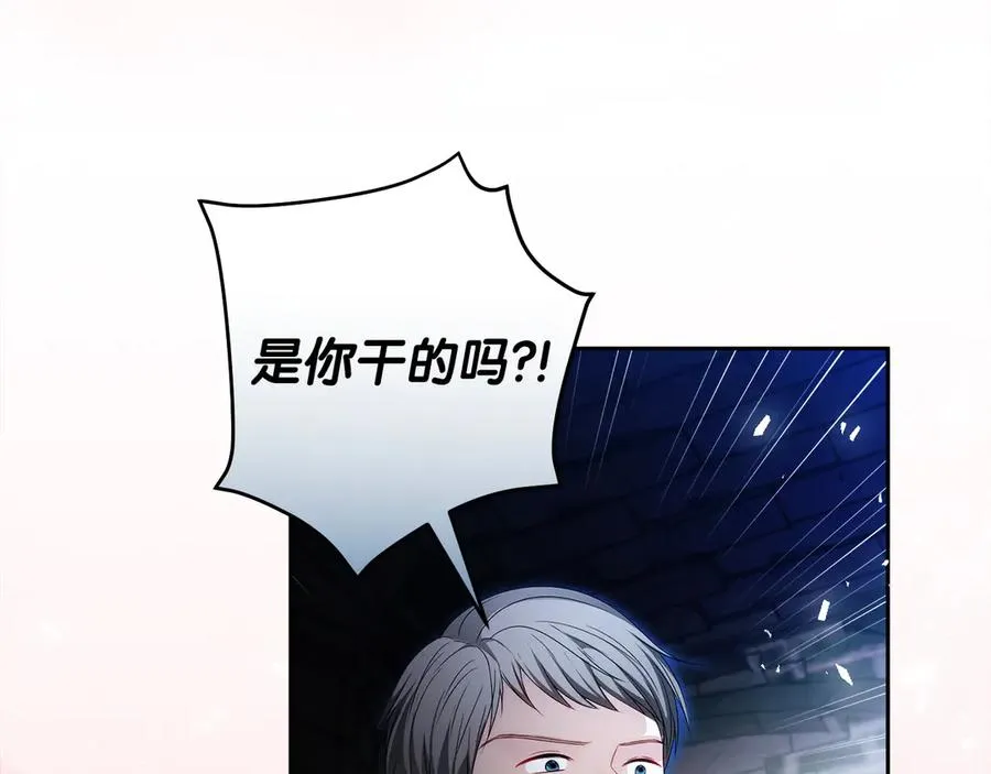 第55话 英雄救美25