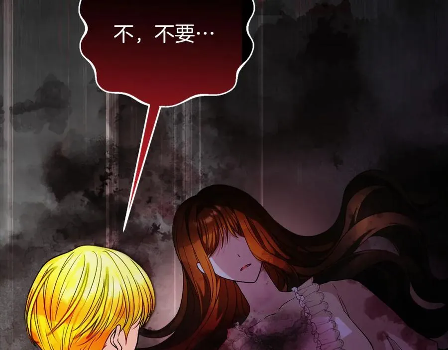 第44话 另一个人格154