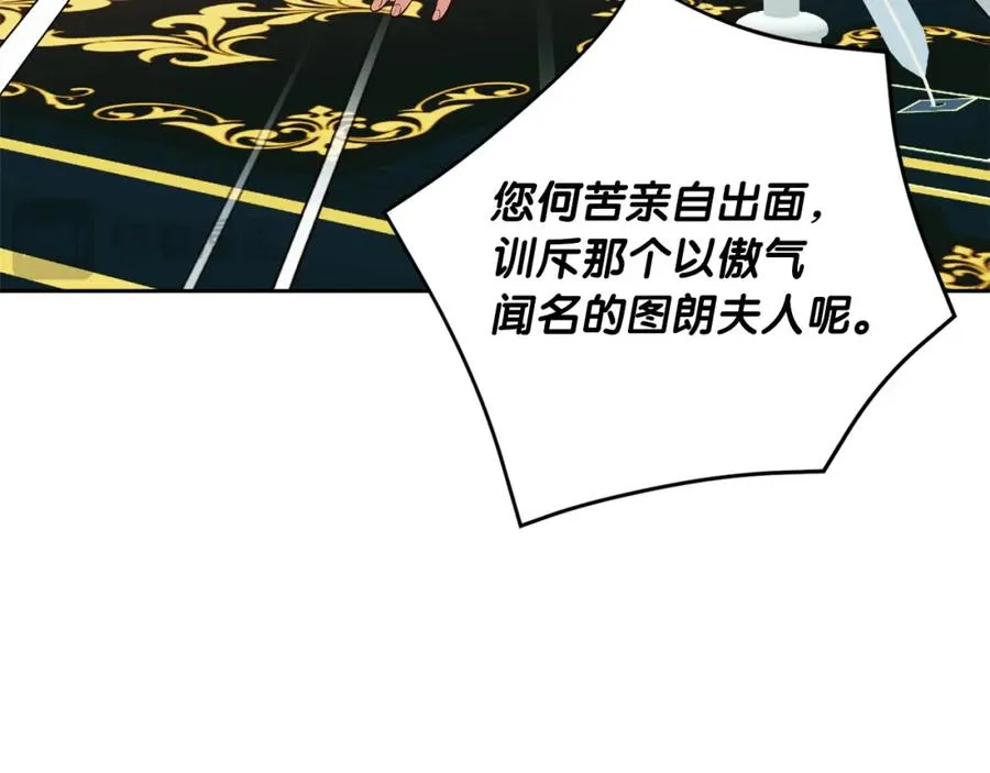 第15话 盛怒之下25
