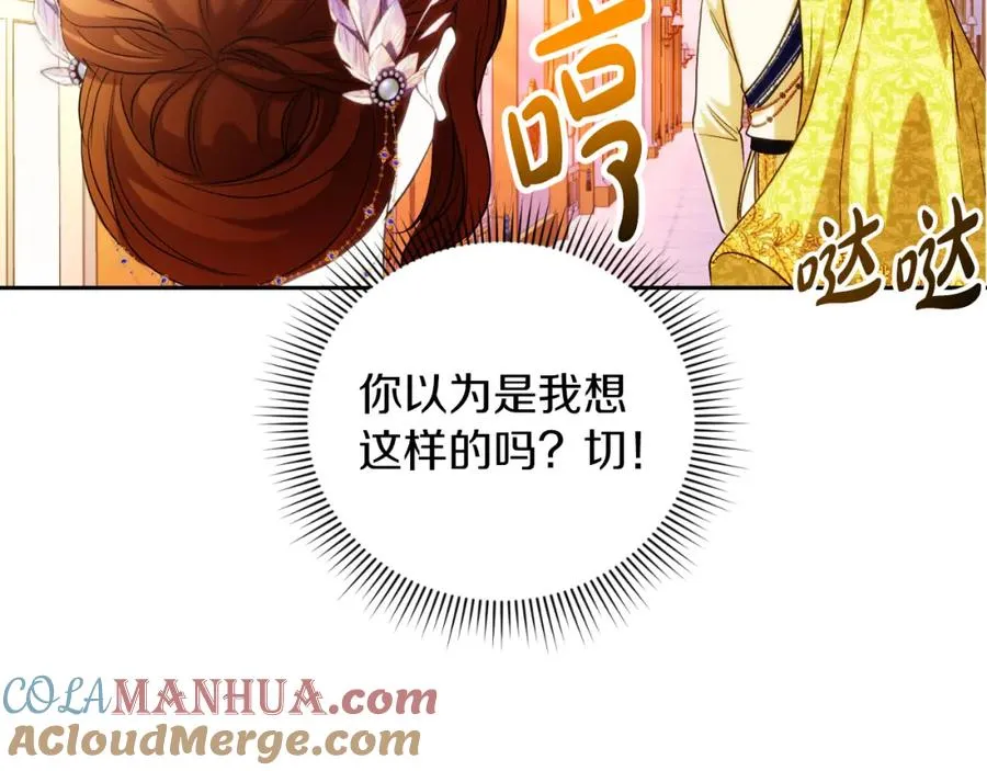 第25话 双重人格？144