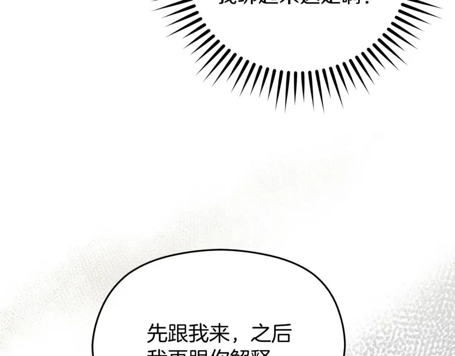 第45话 长假86