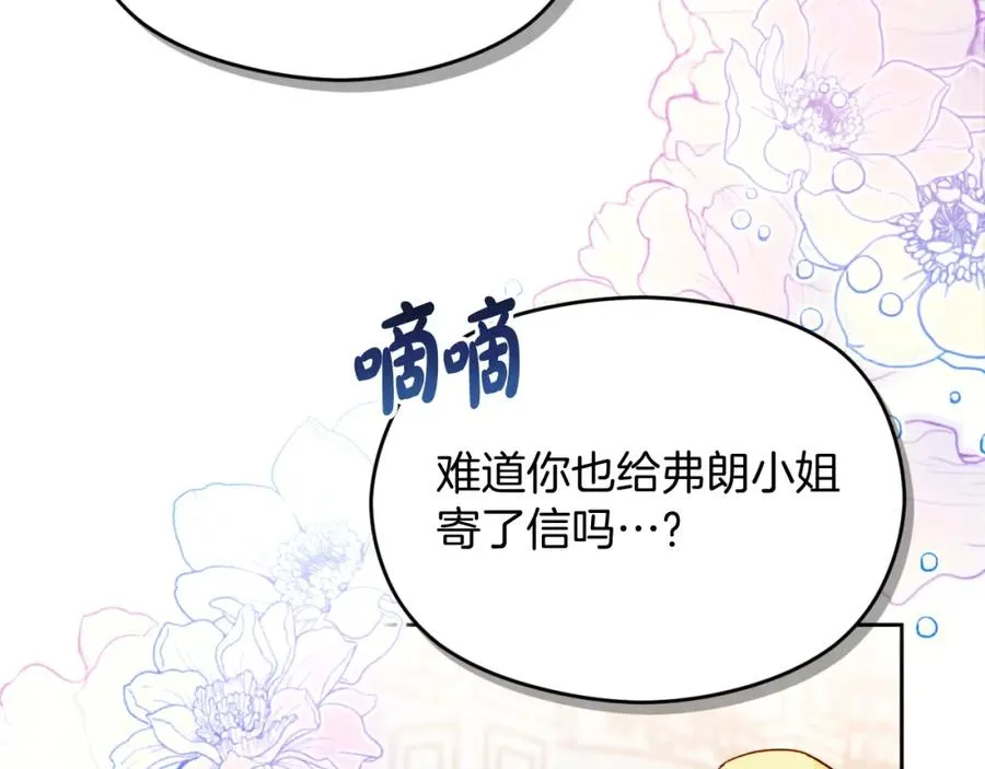 第30话 出道舞会134