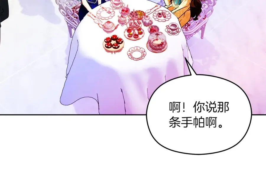 第35话 争吵45