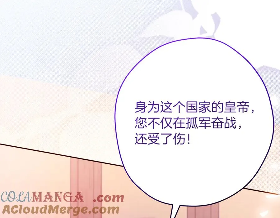 第55话 英雄救美248