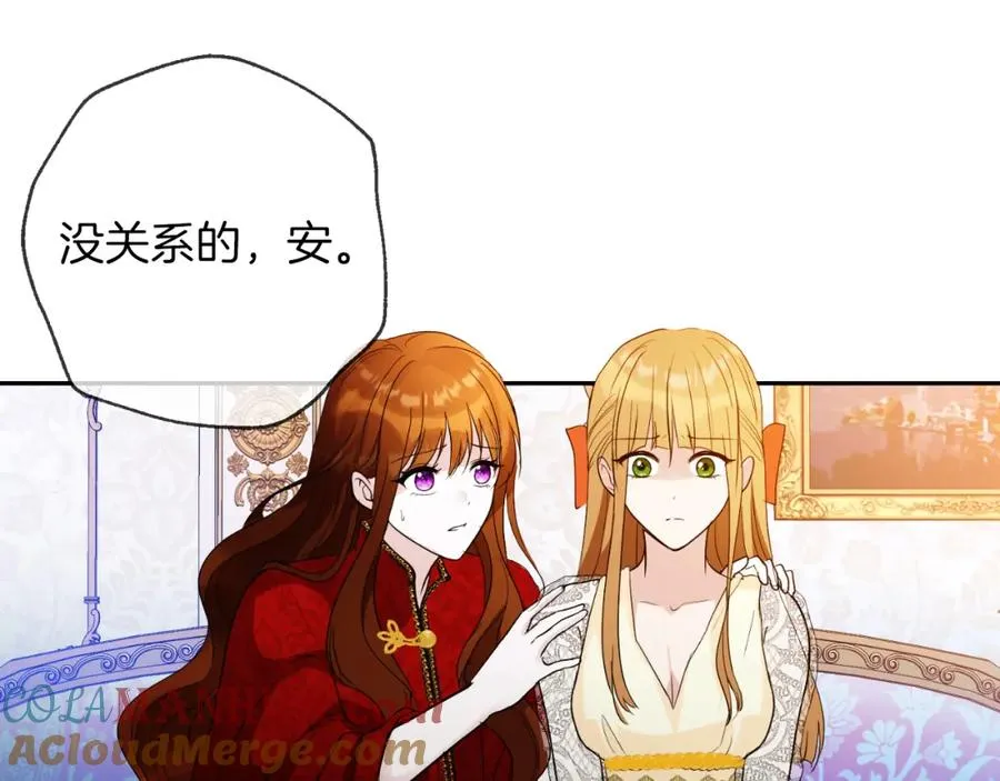 第3话 魔法师176