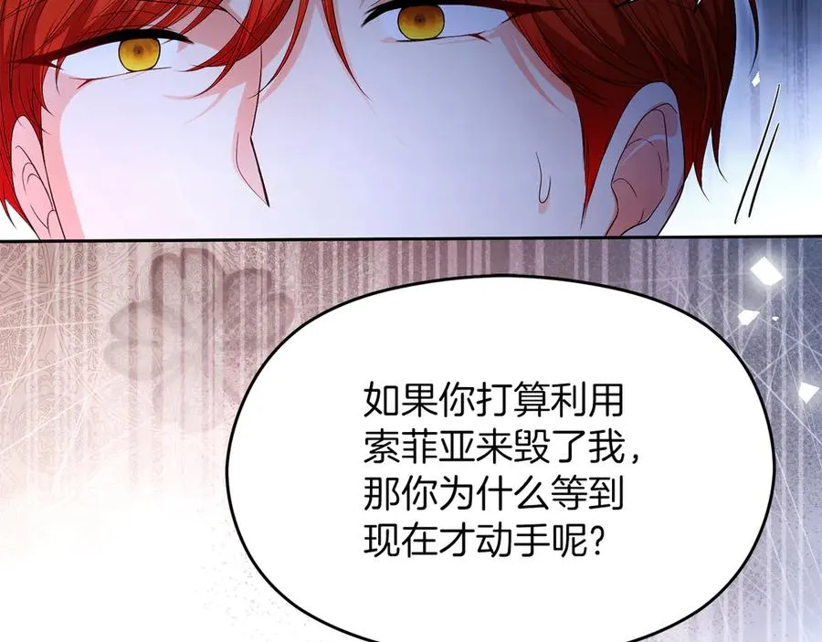 第69话 真实身份167