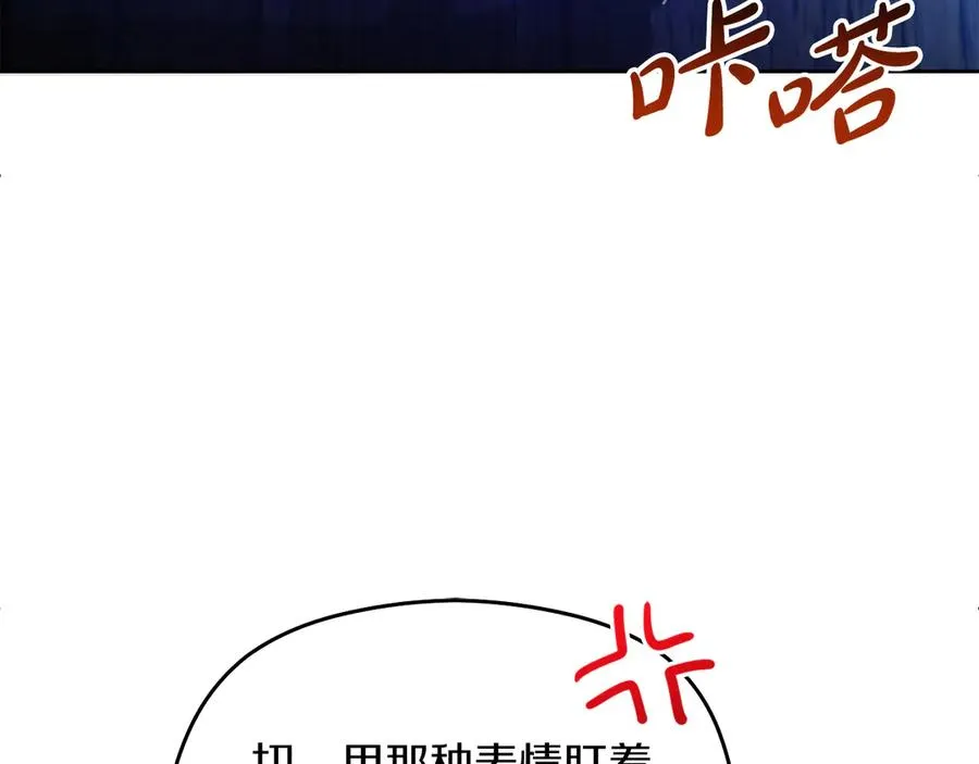 第55话 英雄救美151