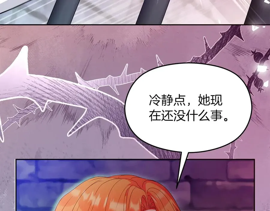第69话 真实身份179