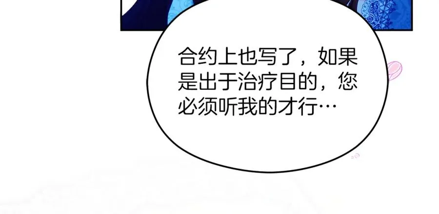 第38话 儿时回忆33