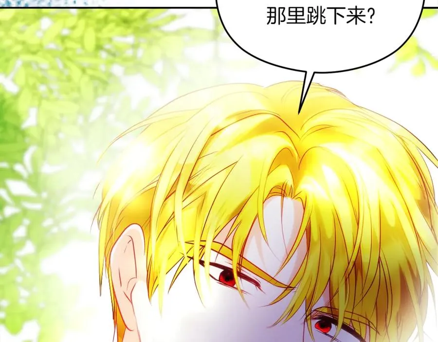 第8话 逃跑？差点没命125