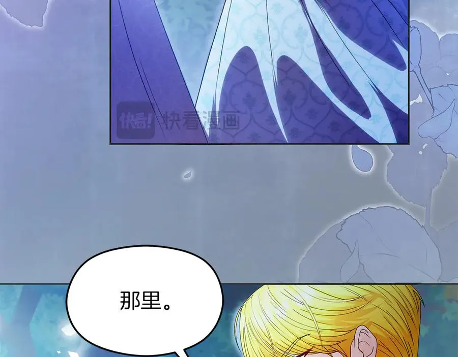 第67话 绑架131