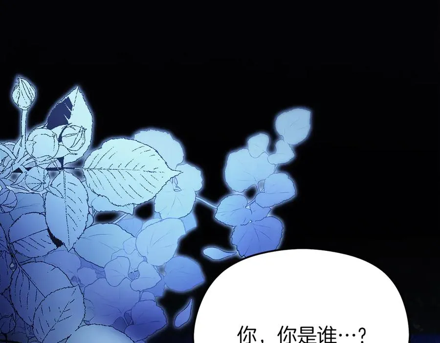 第55话 英雄救美58