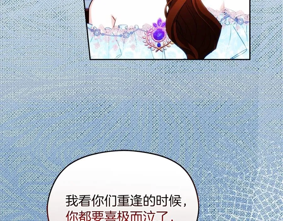 第32话 一起逃走���35