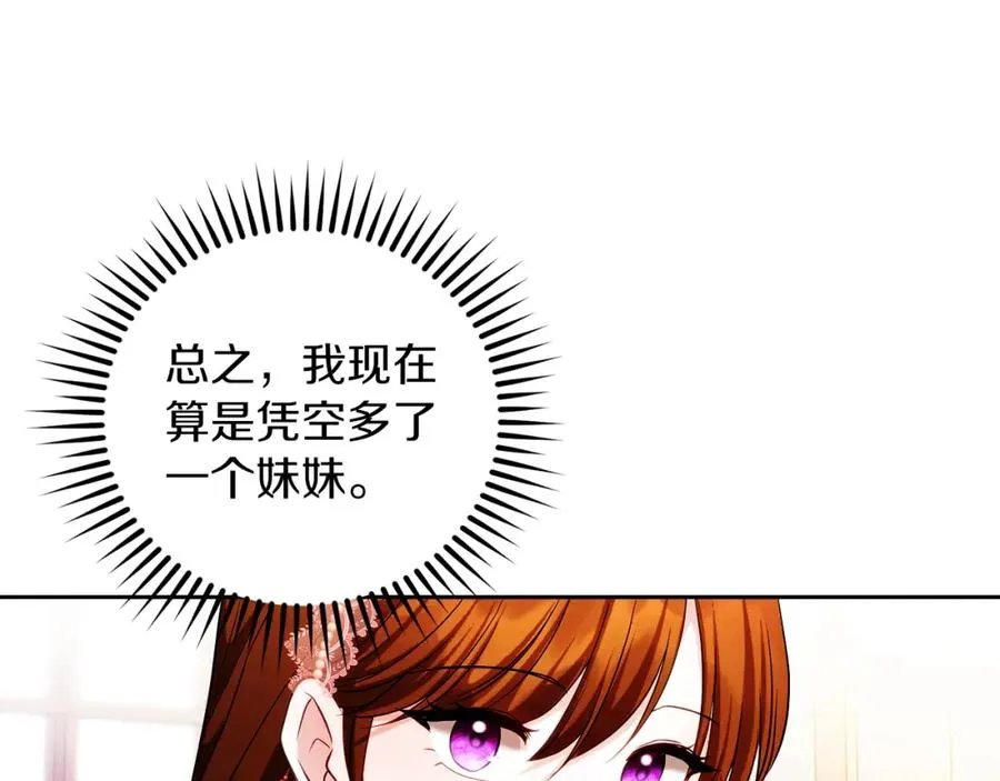 第31话 妹妹109