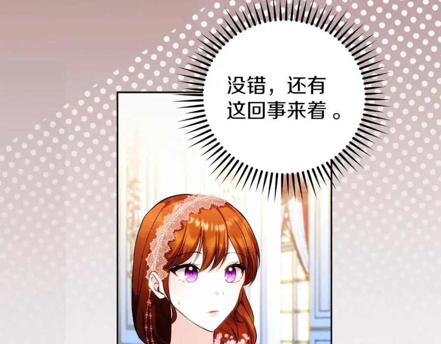 第32话 一起逃走���14