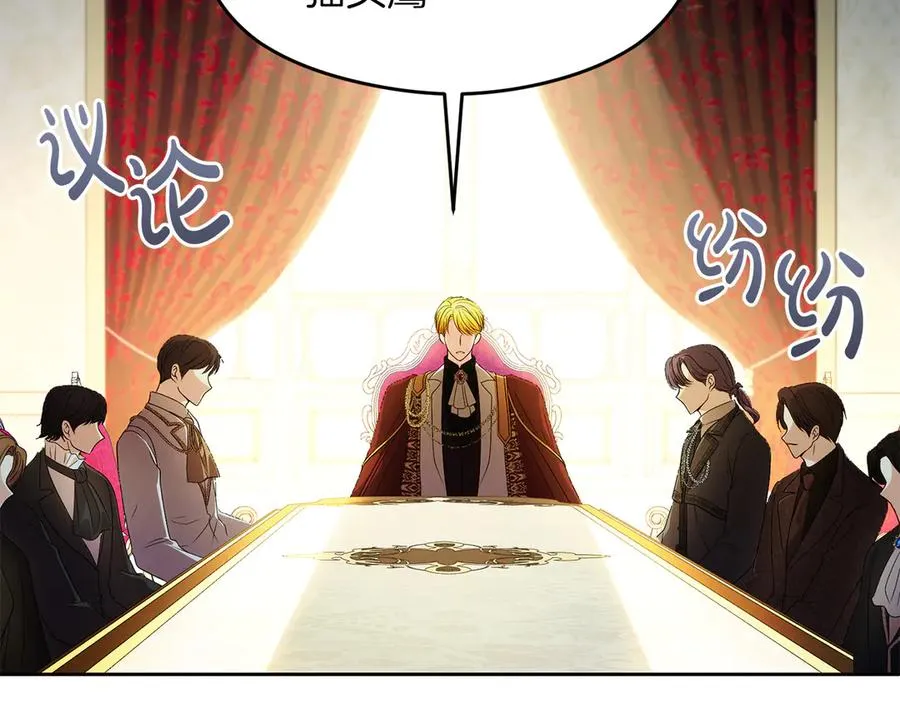 第66话 开始行动51