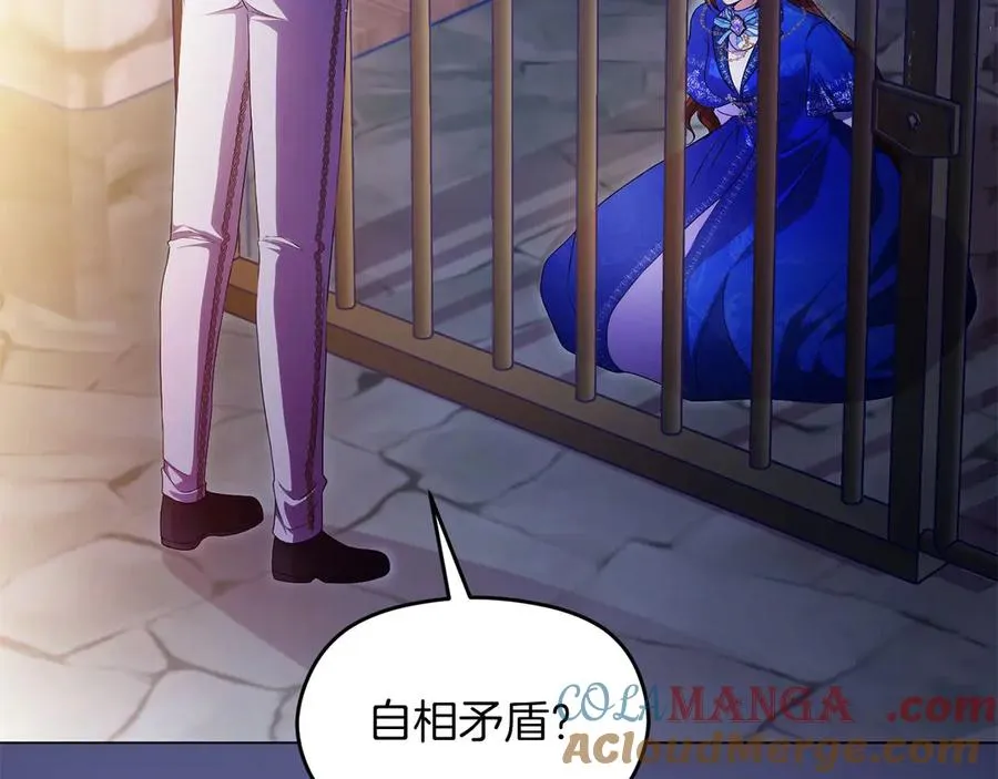 第68话 失落的记忆32