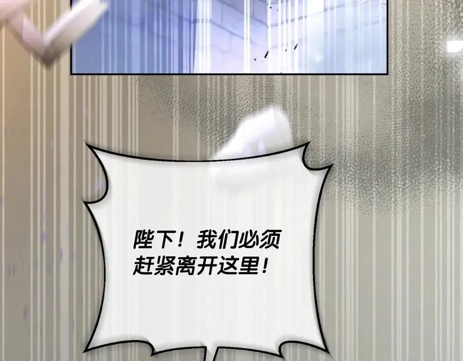 第71话 兄弟相残127