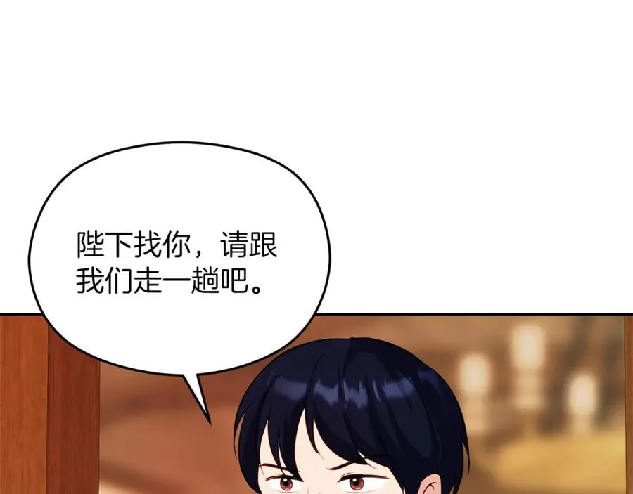 第5话 人形催眠曲93
