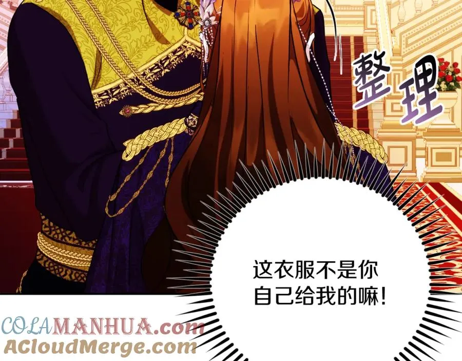 第30话 出道舞会148
