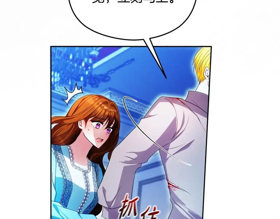 第43话 你是谁173