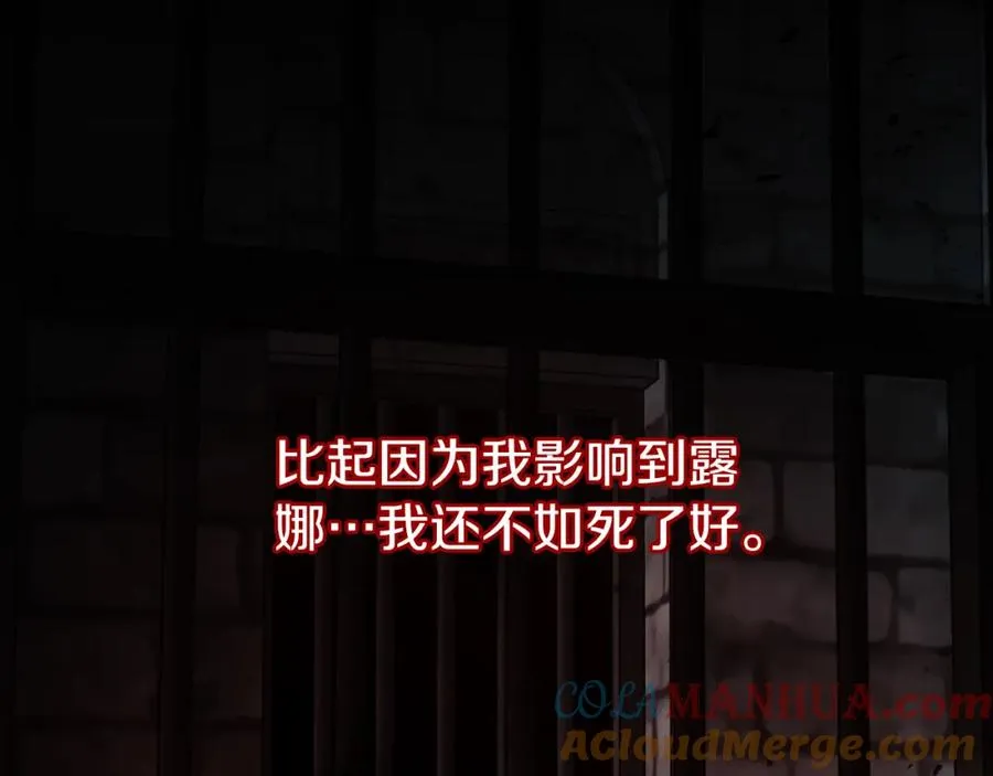第35话 争吵60
