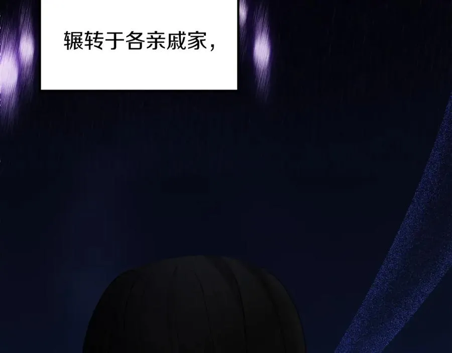第1话 直播穿越26