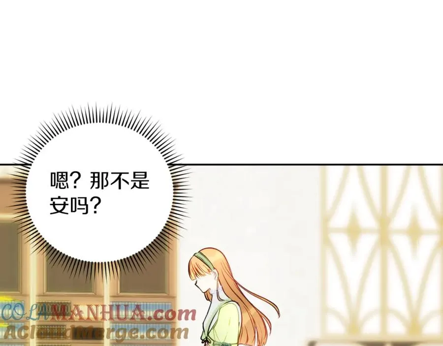 第9话 睡眠合约20