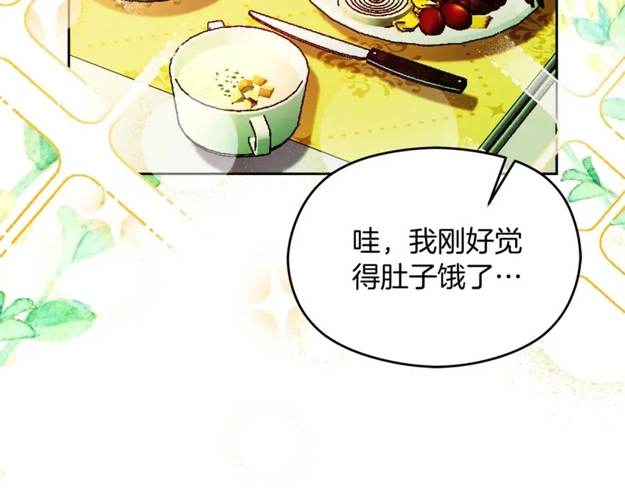 第45话 长假17