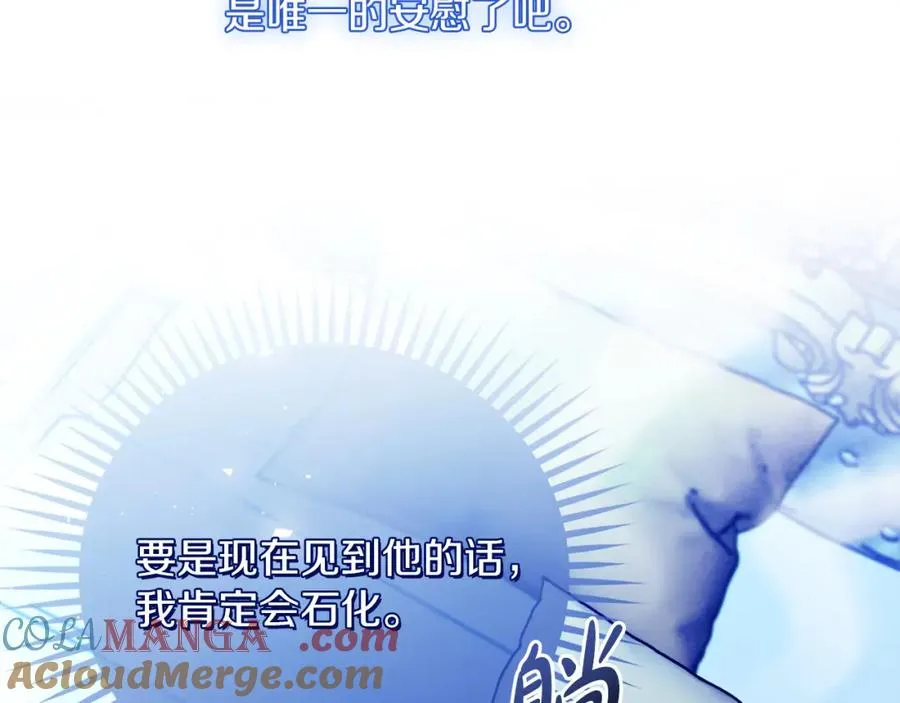 第41话 偷看136