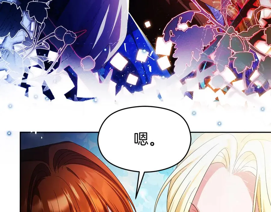 第64话 调头113