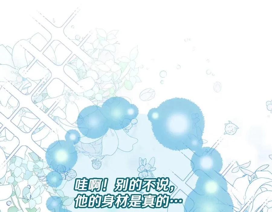第5话 人形催眠曲154