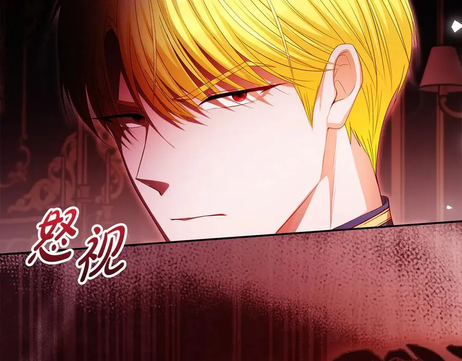 第56话 内部分歧154