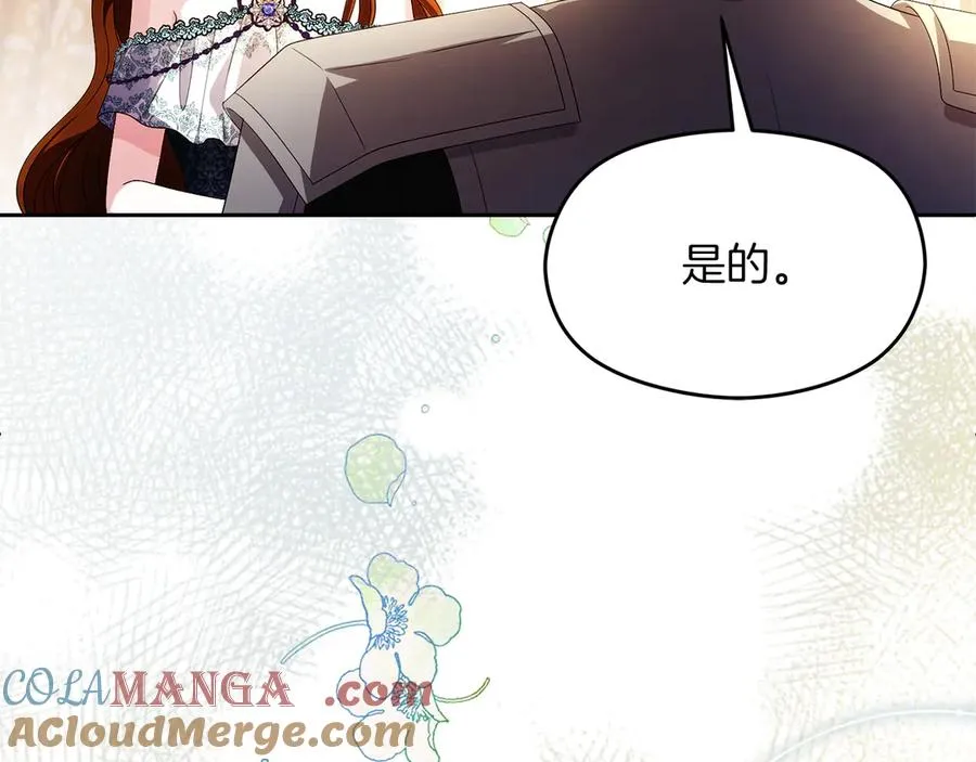 第58话 不打算道歉184