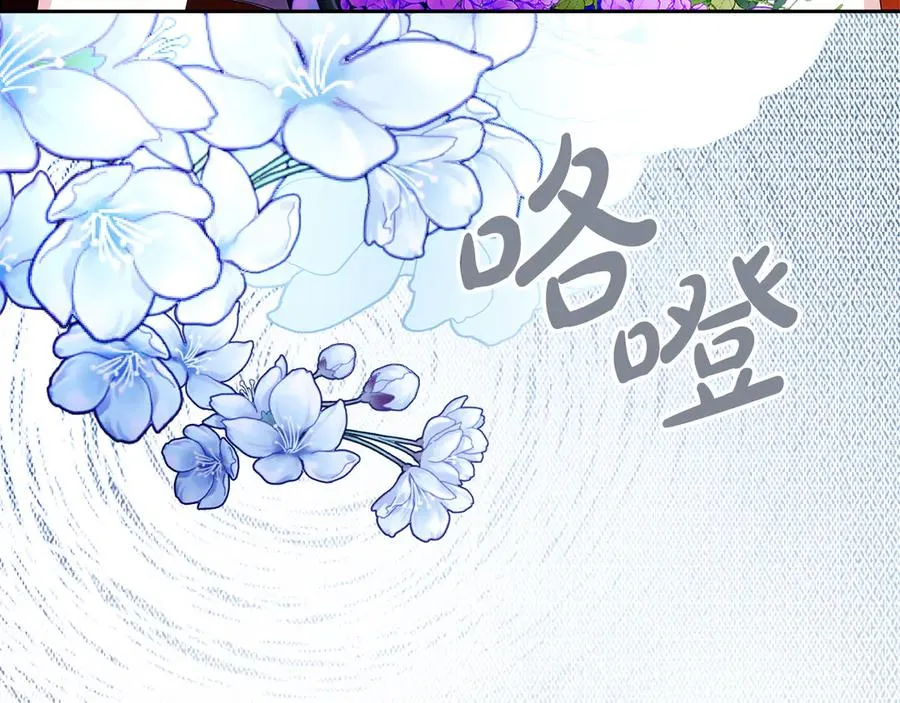 第58话 不打算道歉195