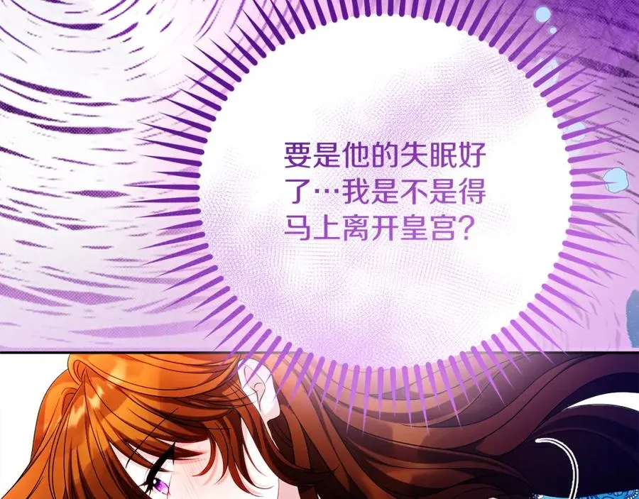 第43话 你是谁137