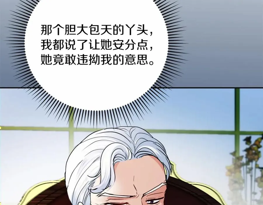 第13话 嫉妒9