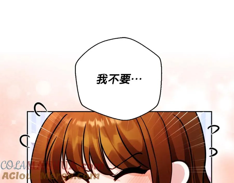 第33话 真的是救人？32