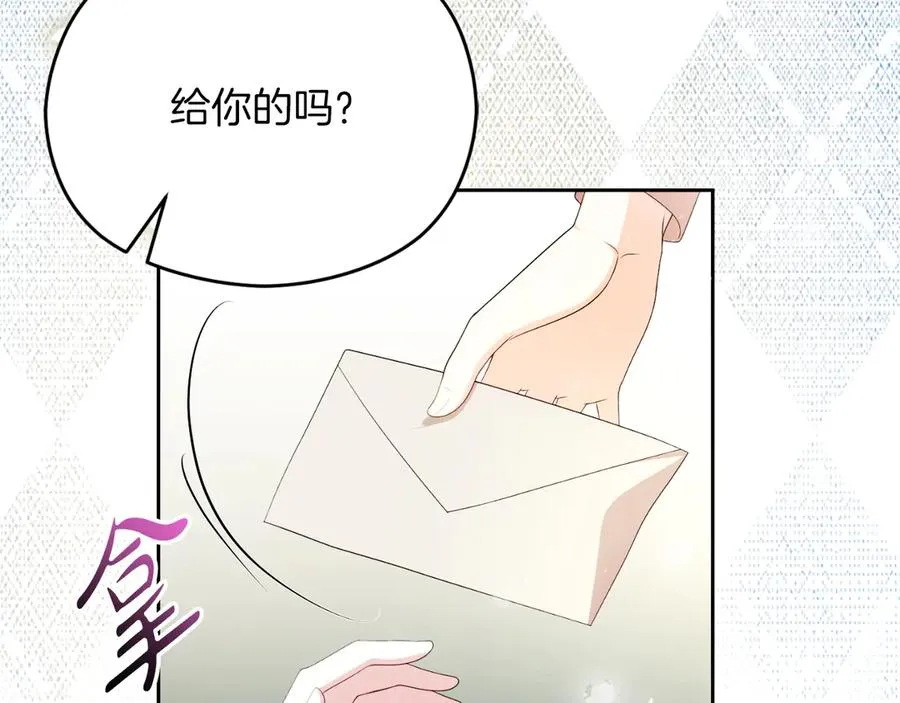 第51话 发现伊里斯171