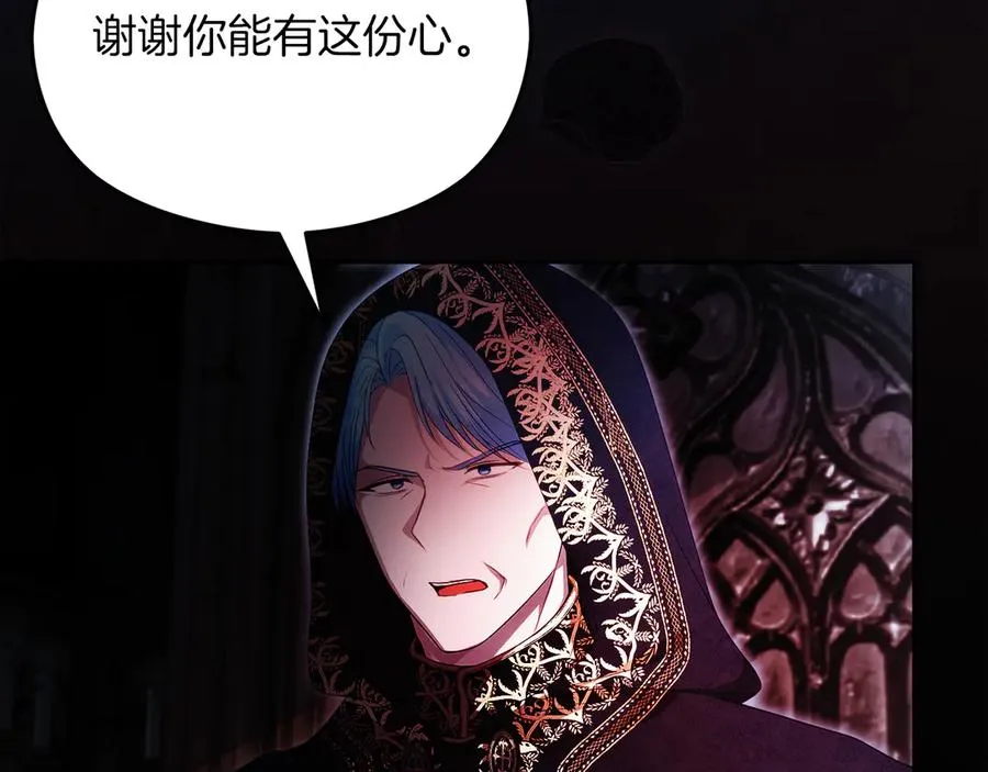 第56话 内部分歧181