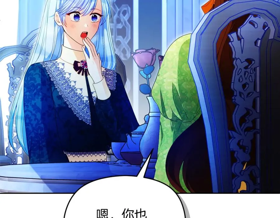 第47话 伊里斯123