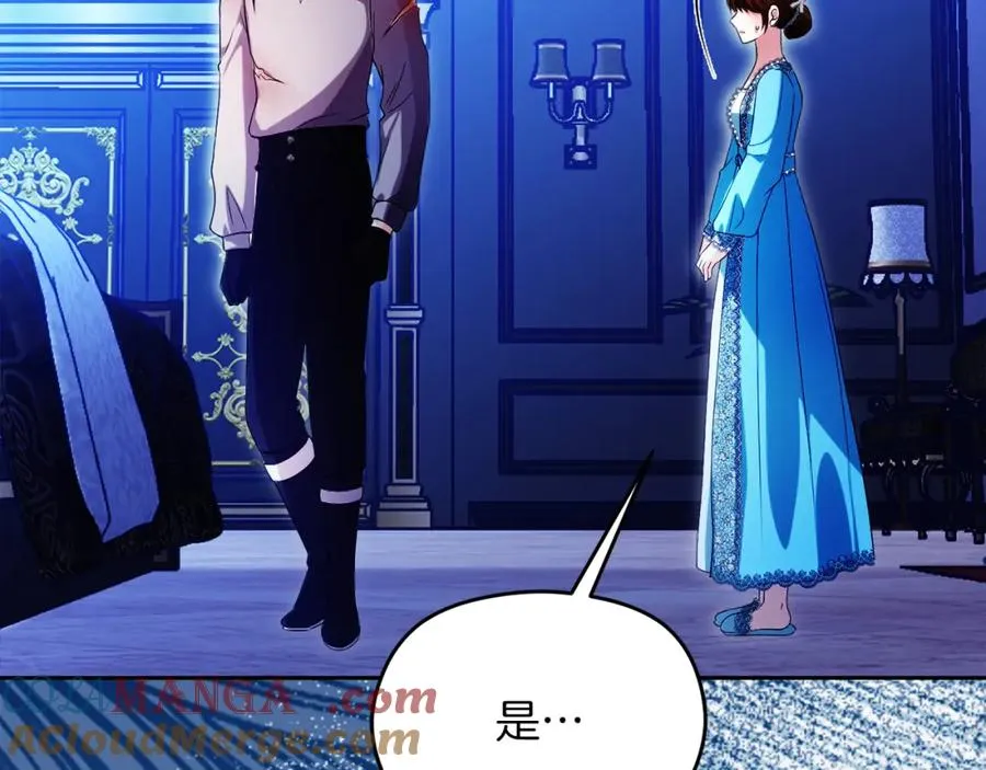 第43话 你是谁84