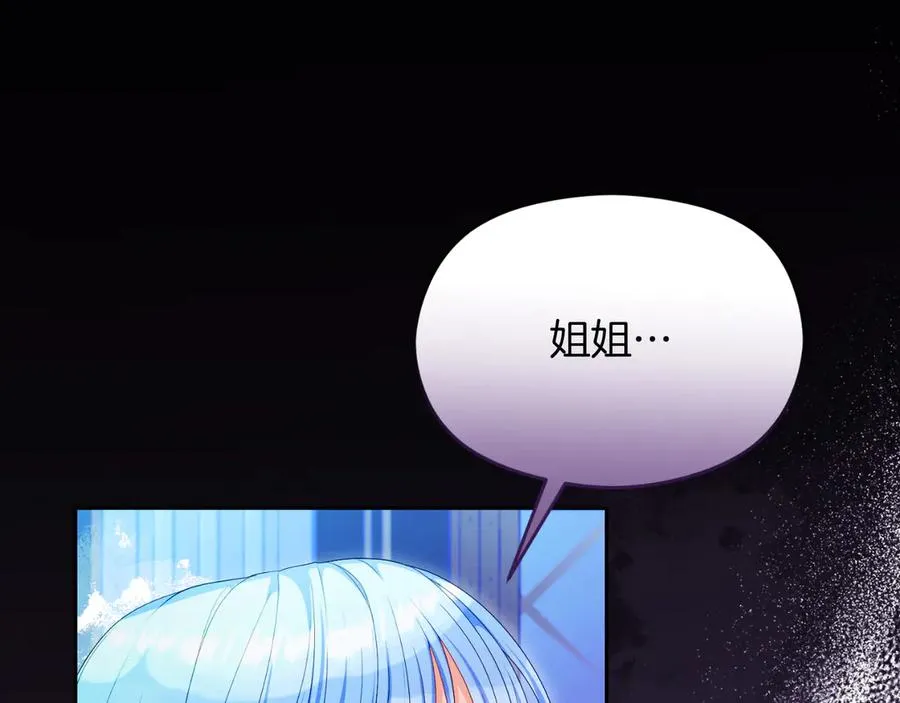 第48话 可以和我共舞吗15