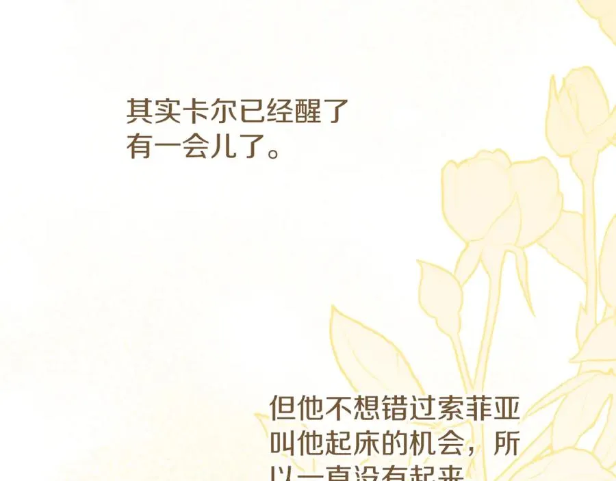 第36话 姐姐是我的10